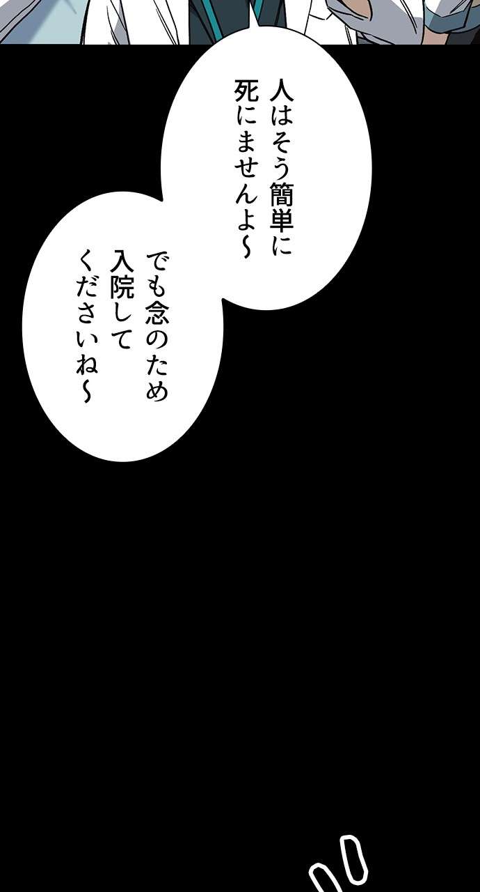 P78