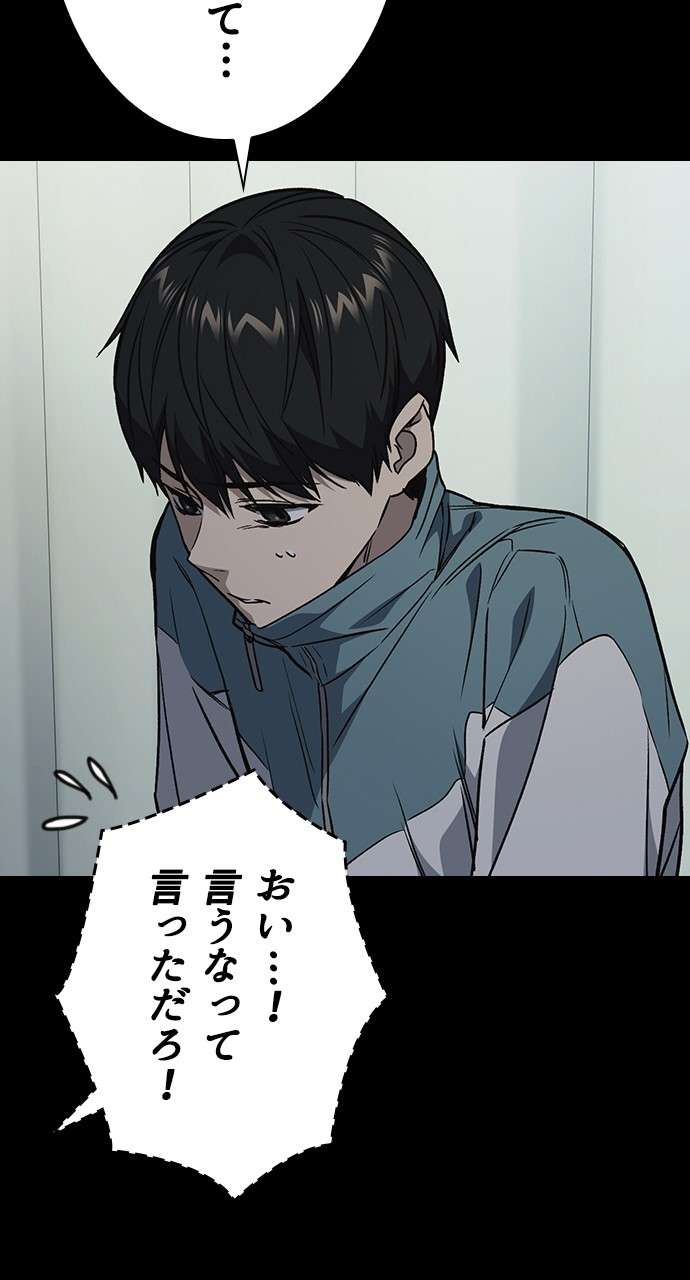 P83