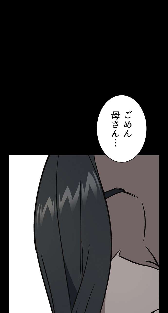 P84