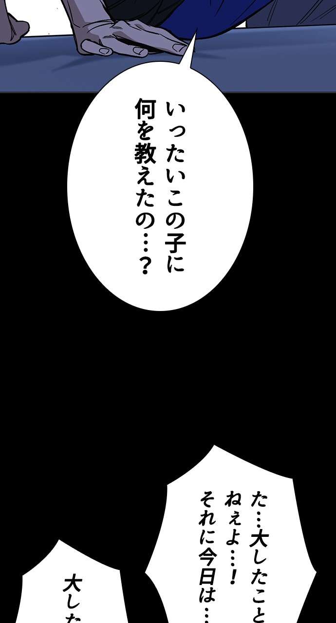 P87