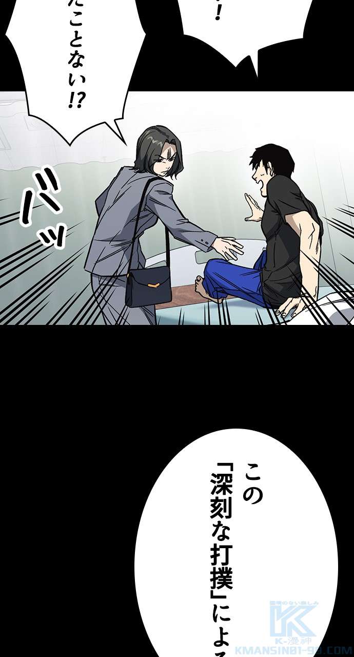 P88