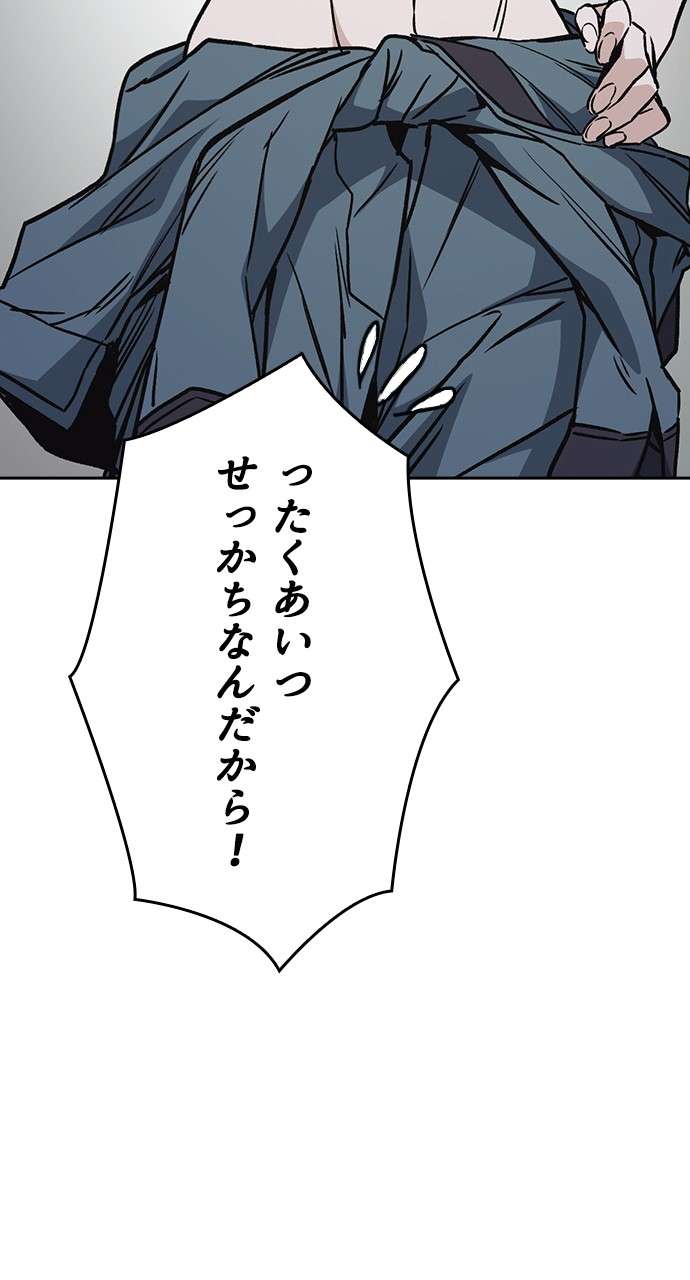 P102