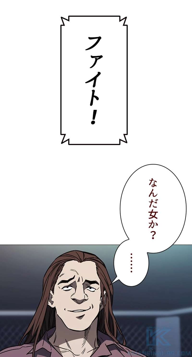 P103