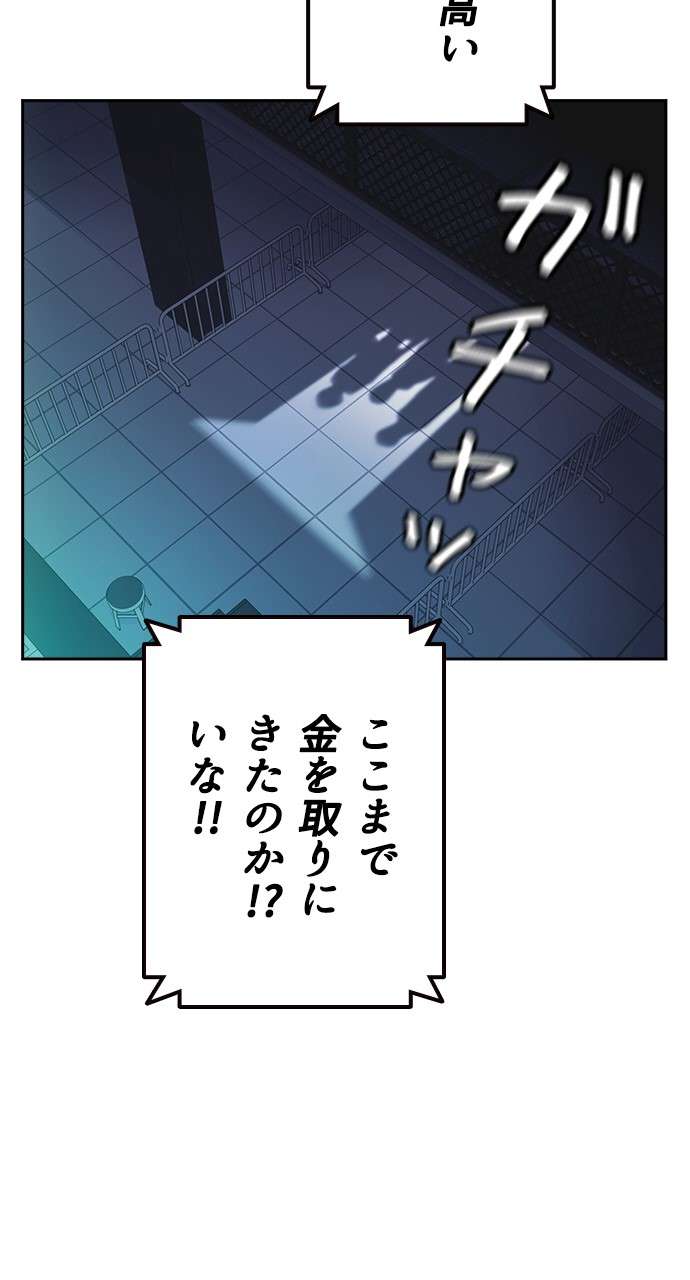 P53
