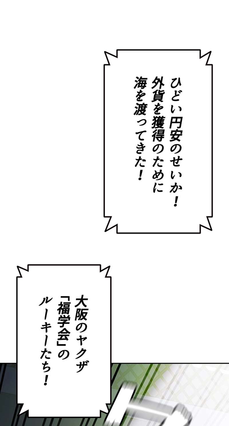 P69