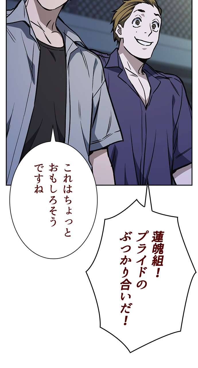 P83