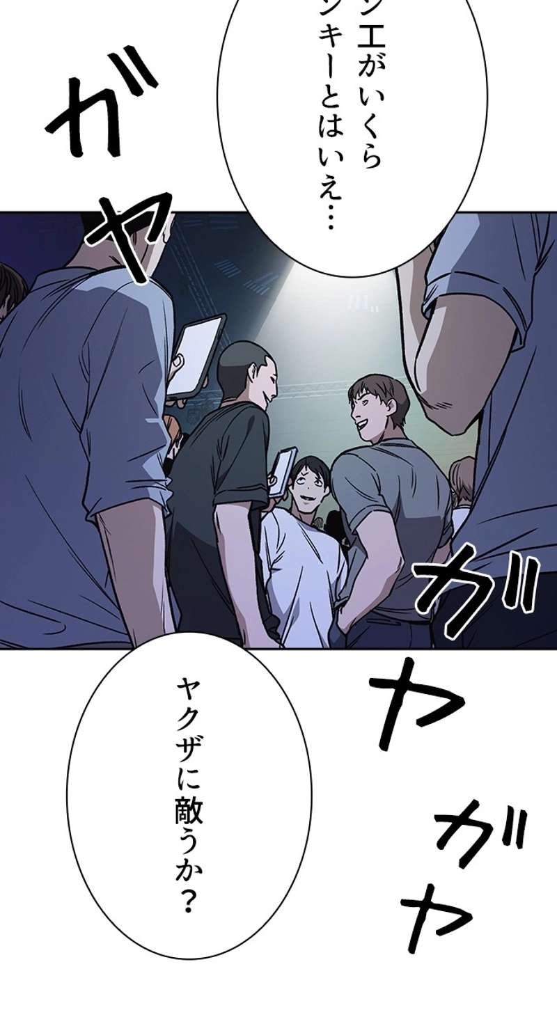 P87