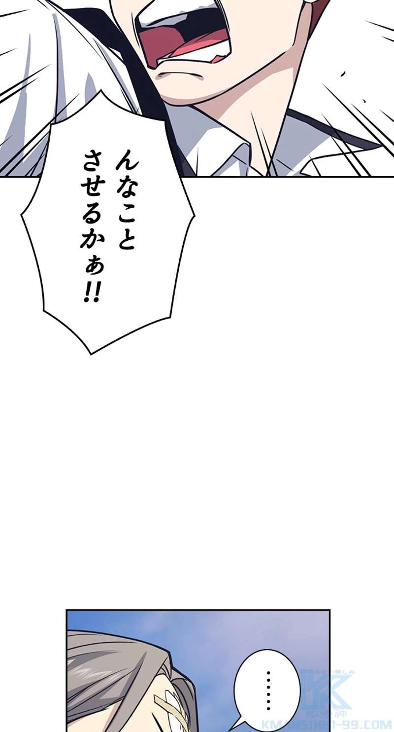 P49