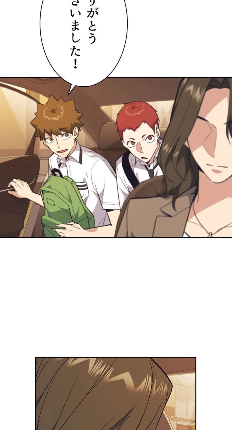 P77