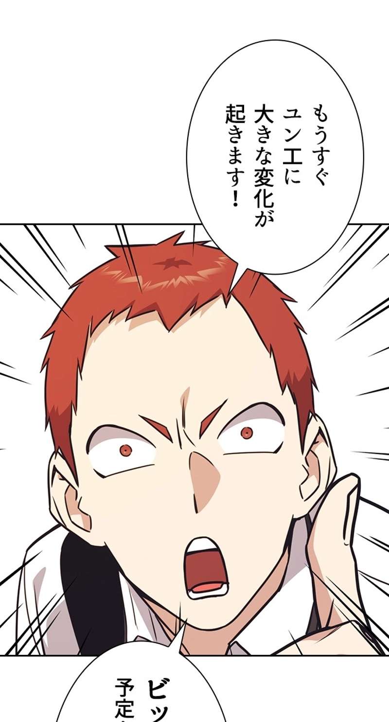 P87