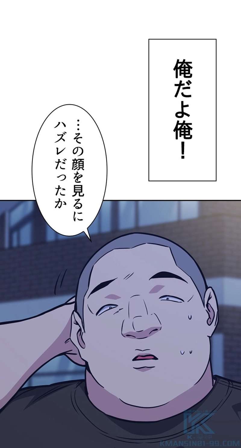 P43