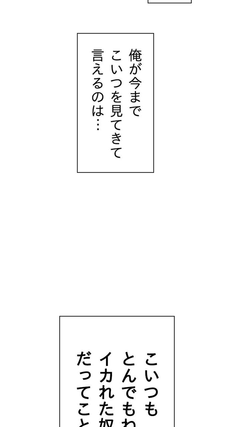 P48