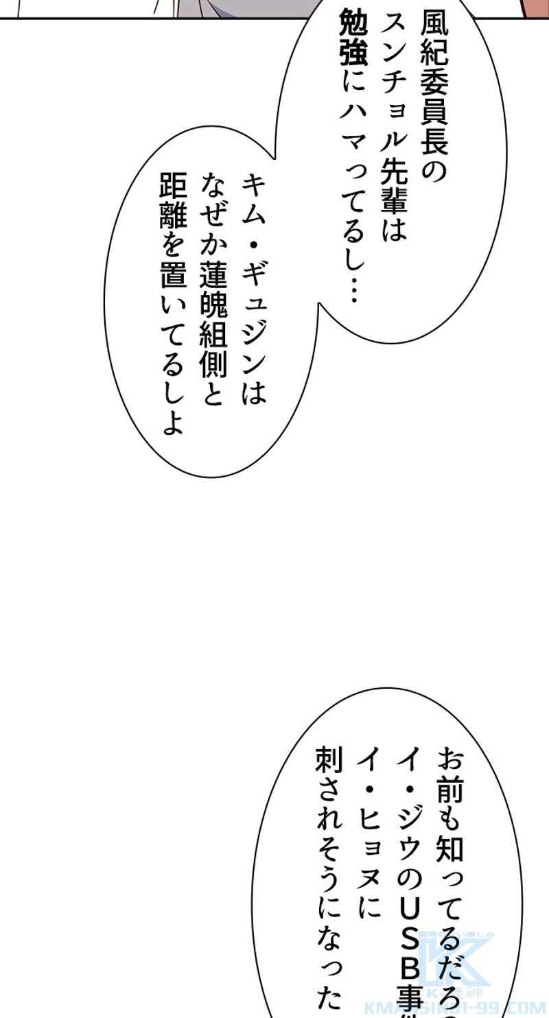 P58