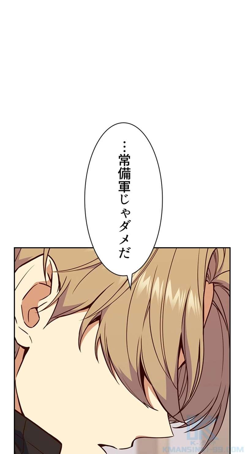 P61