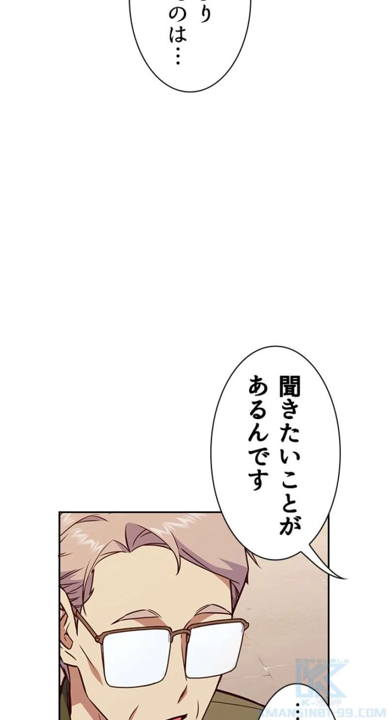 P79