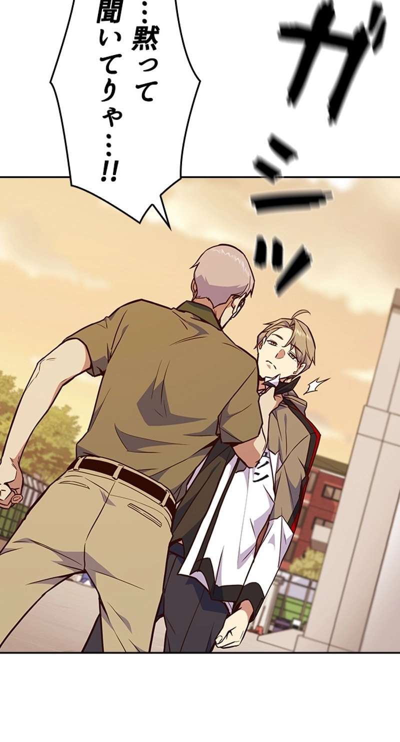 P87