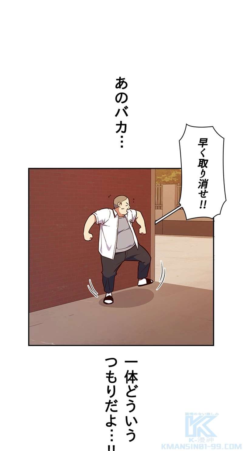 P88