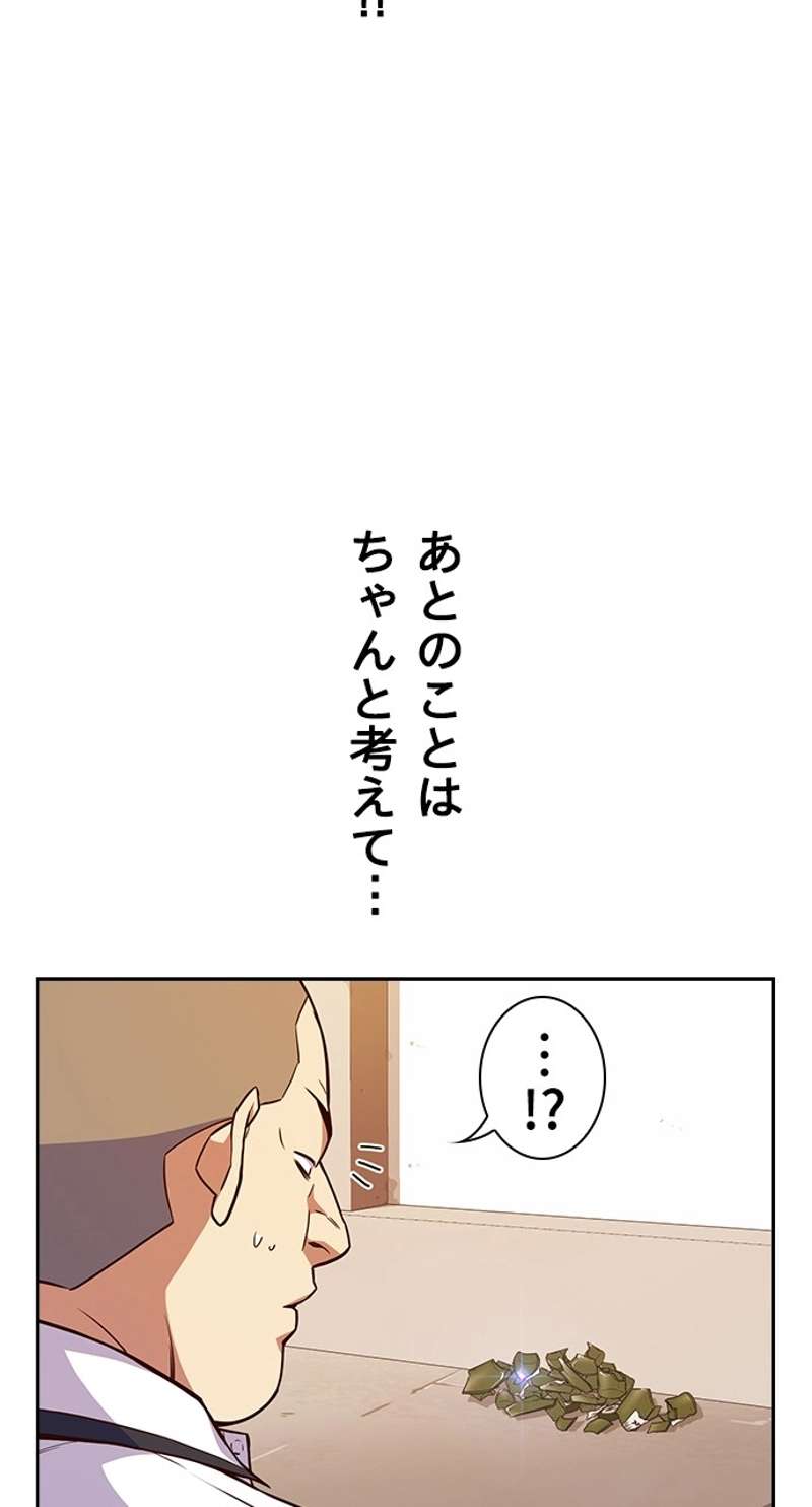 P89