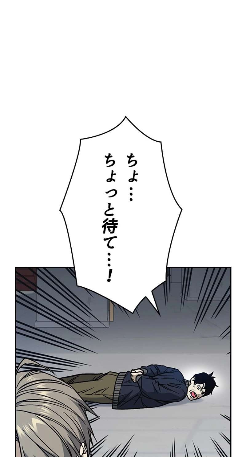 P54