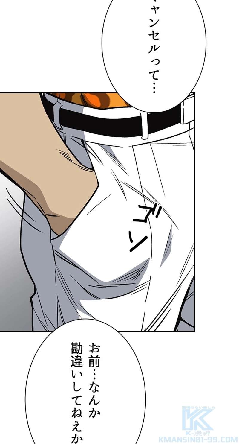 P58