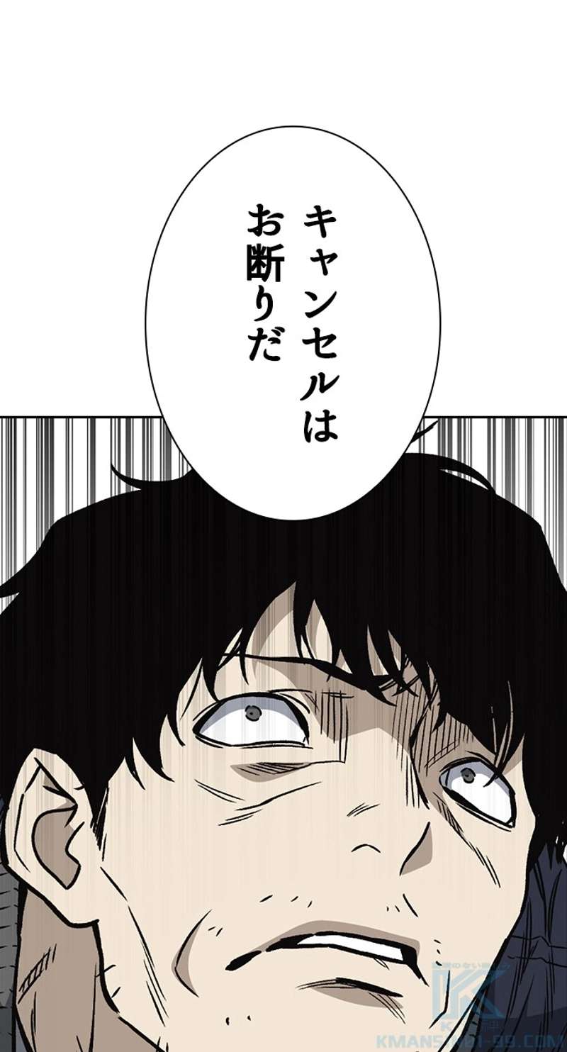 P61