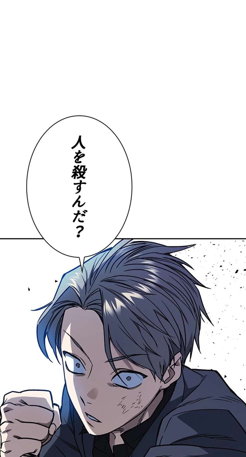 P84