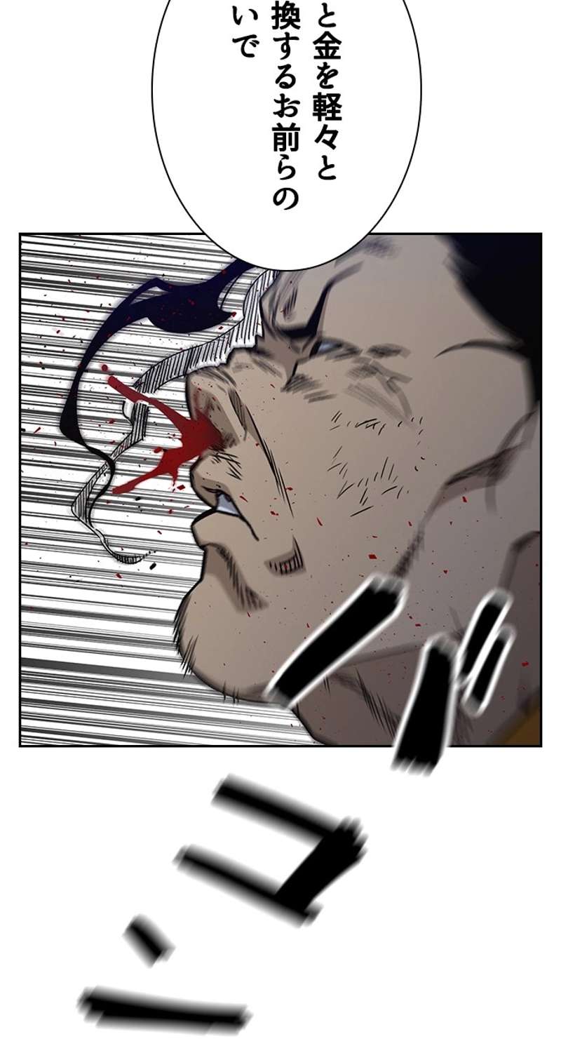 P87