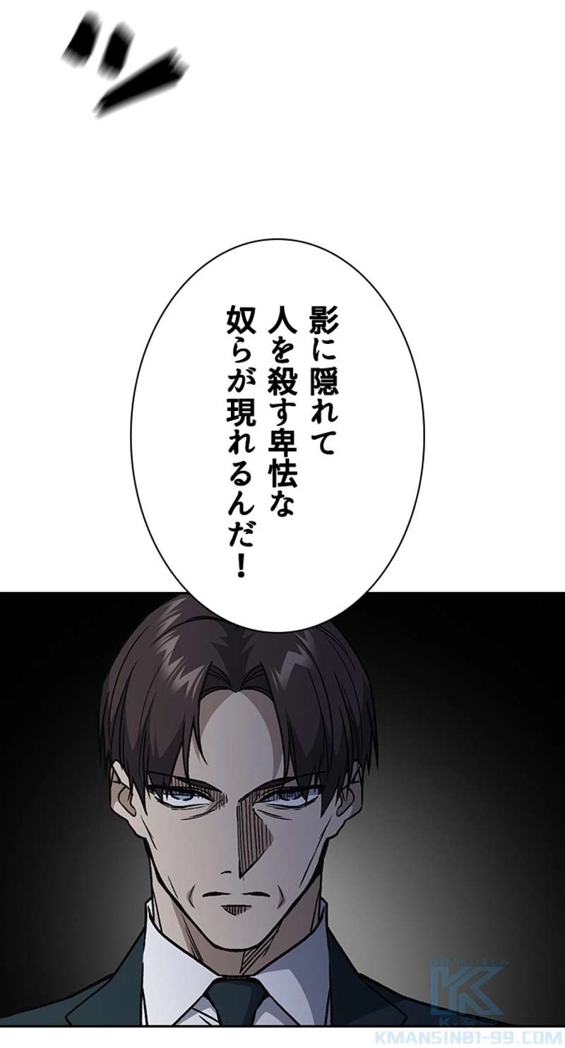 P88
