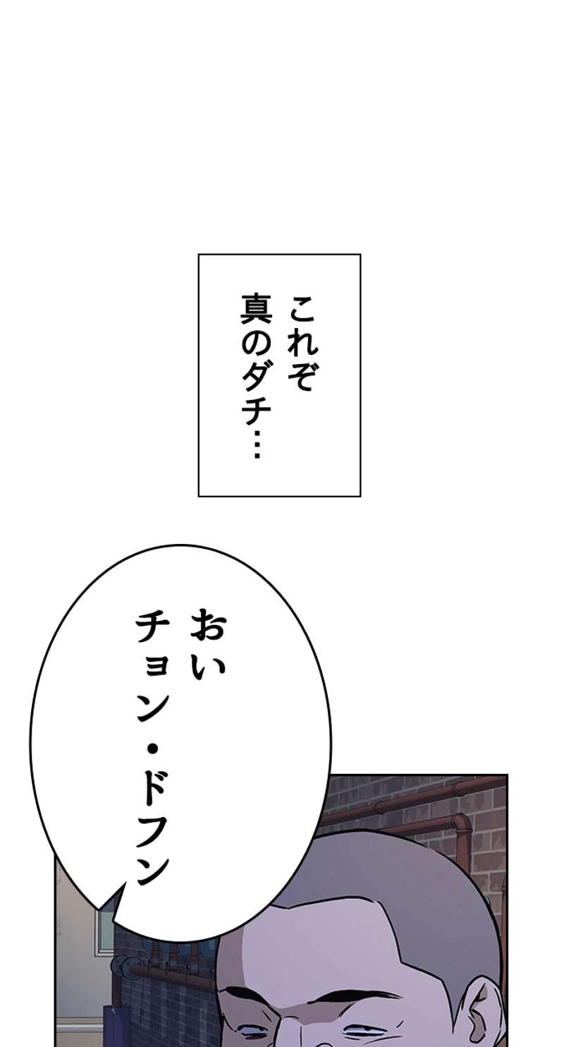 P44