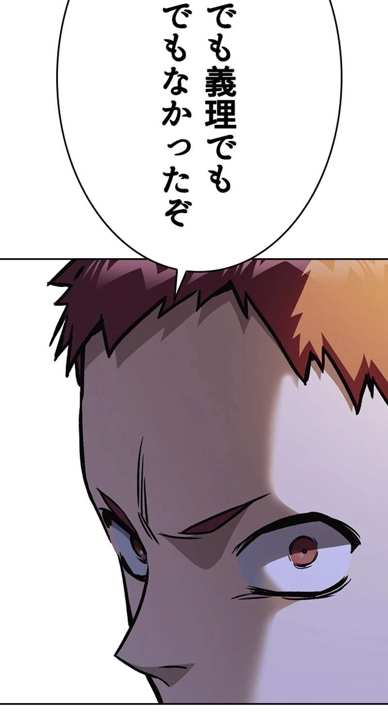 P48