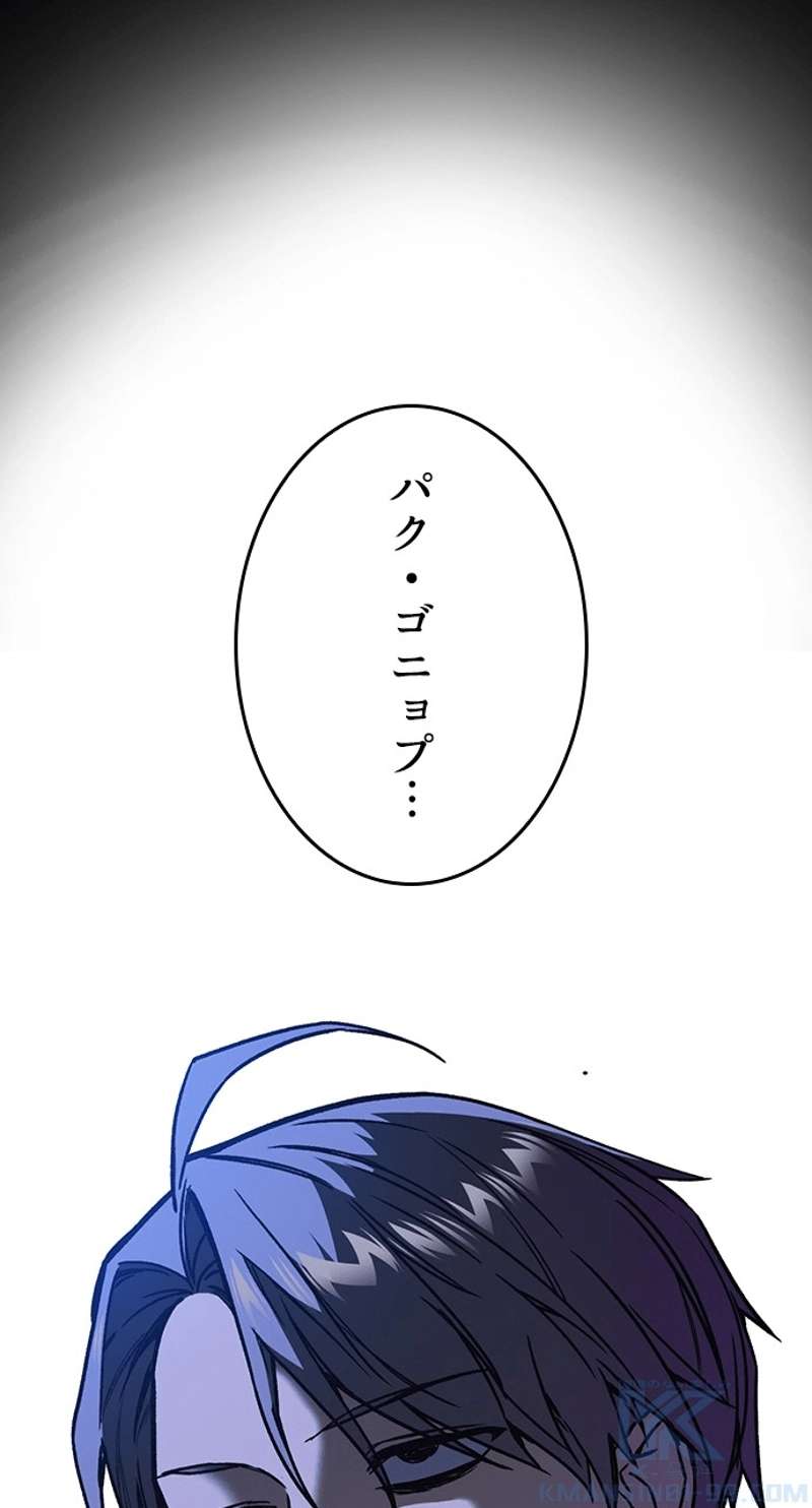 P52