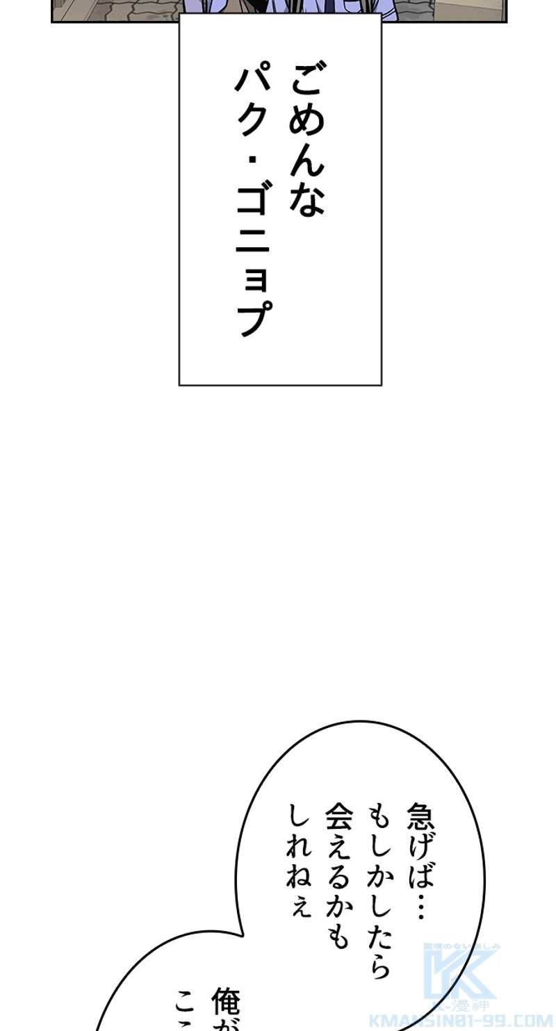 P55