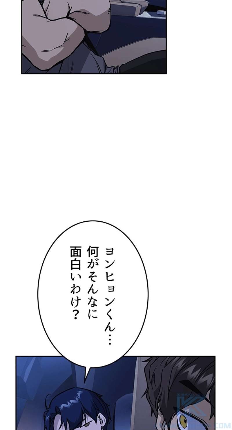 P61