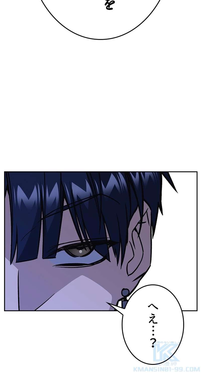 P76
