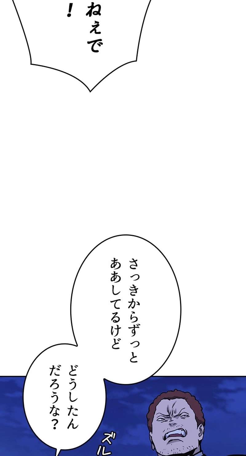 P81