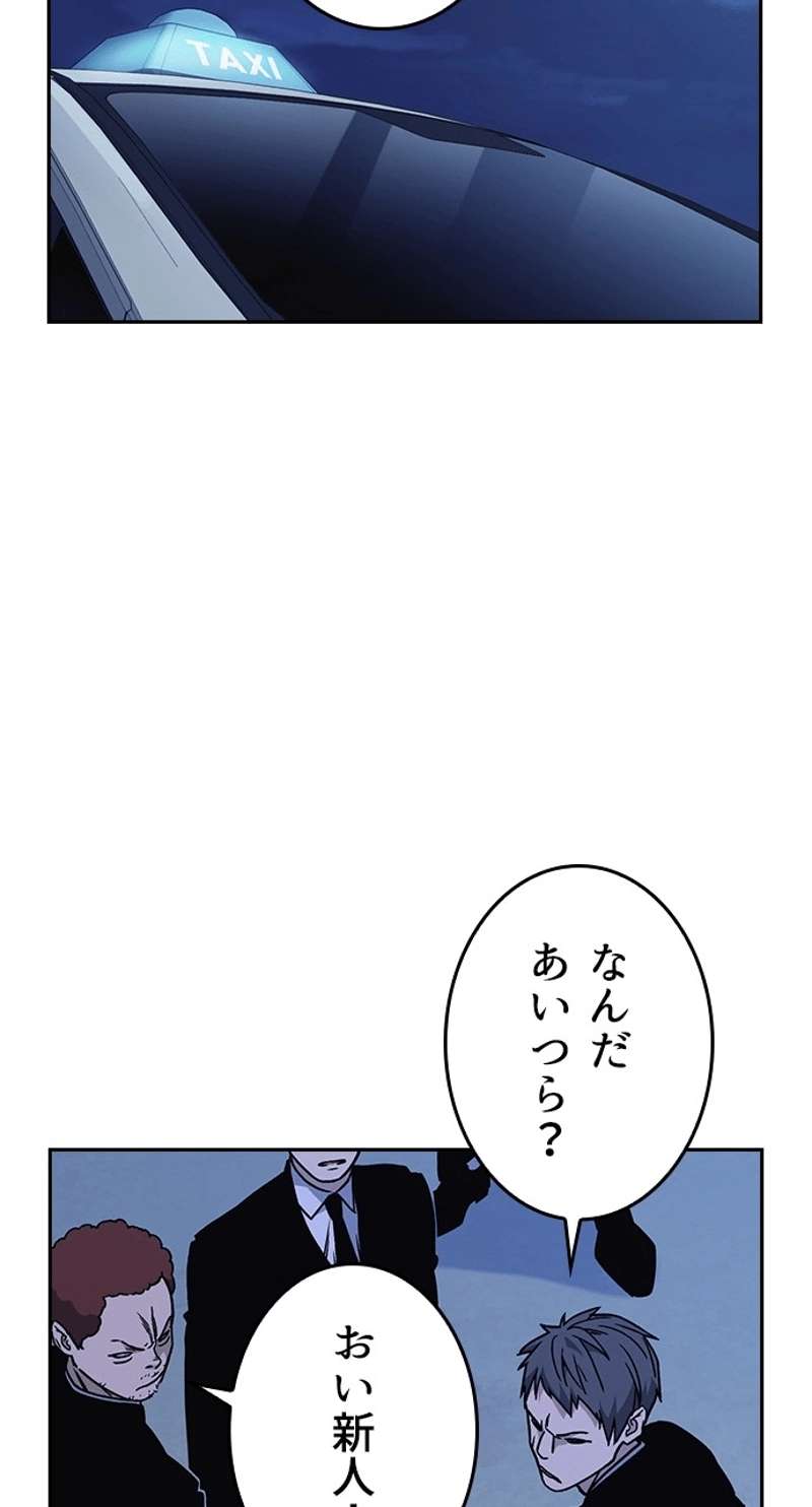 P87