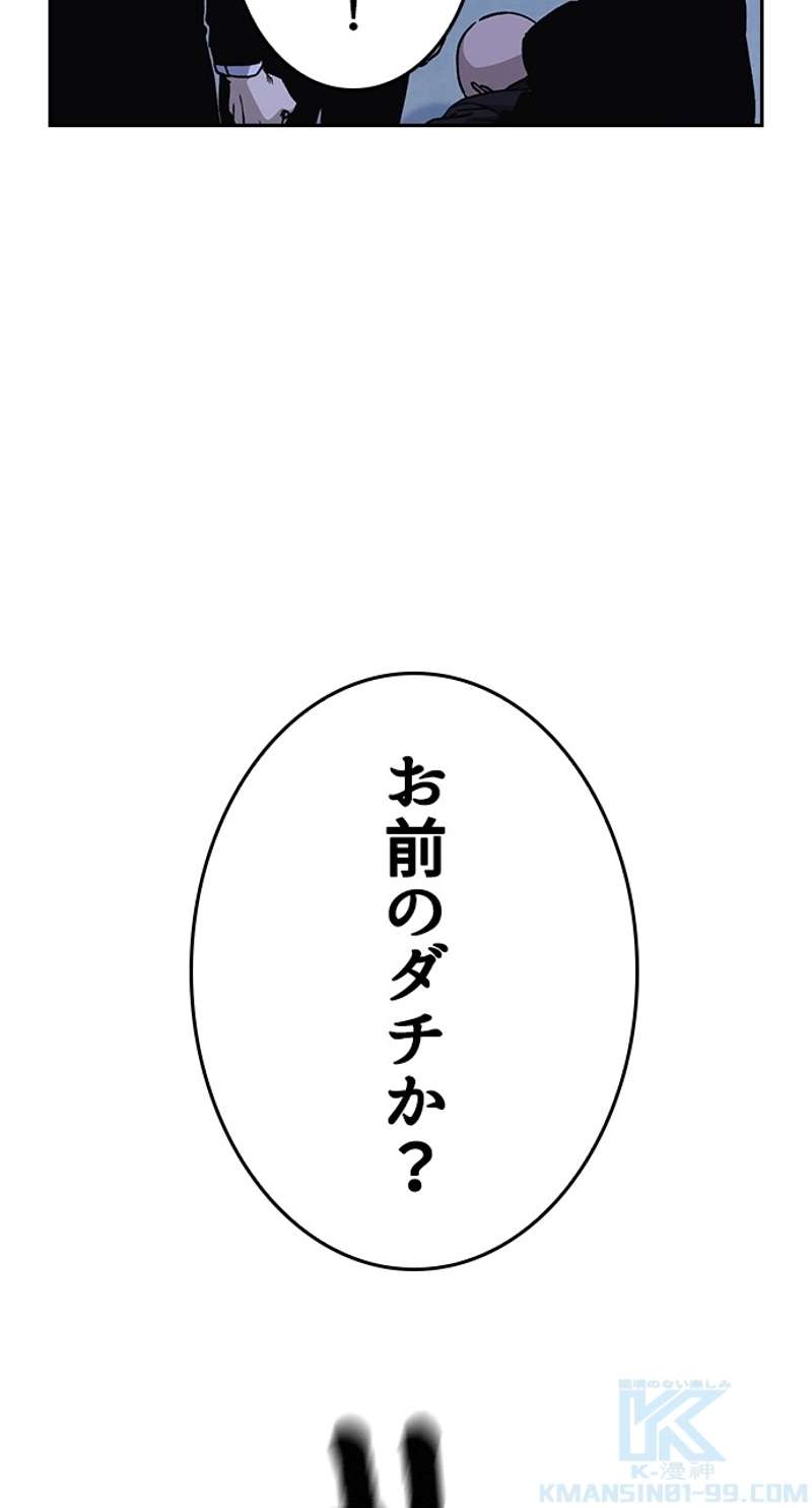 P88