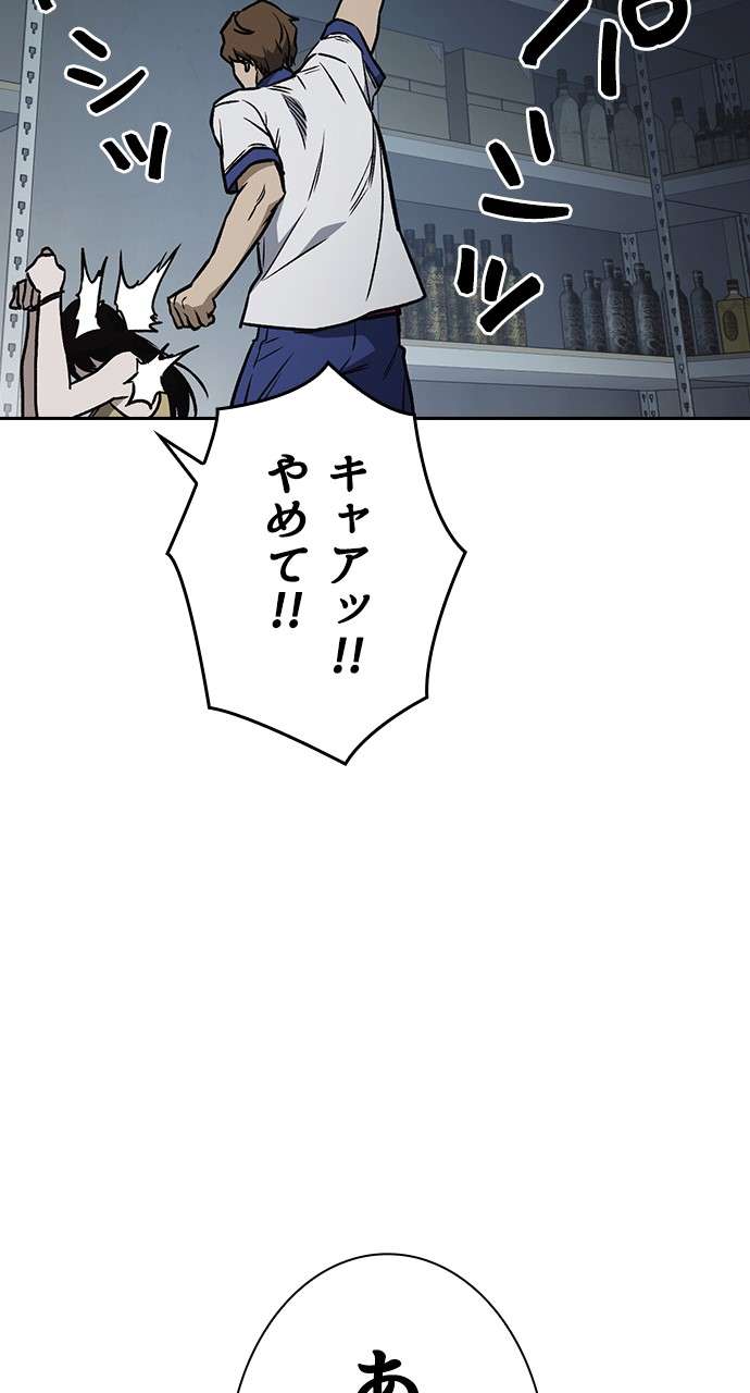 P102