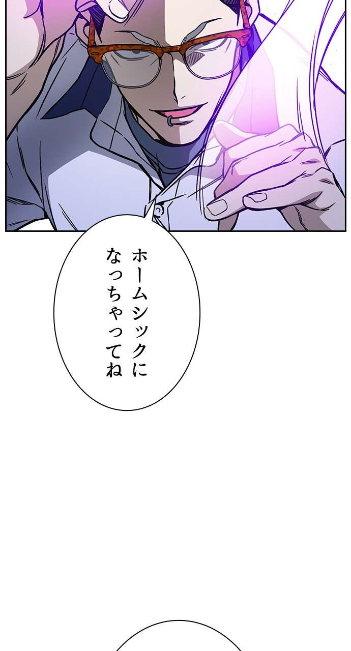 P38