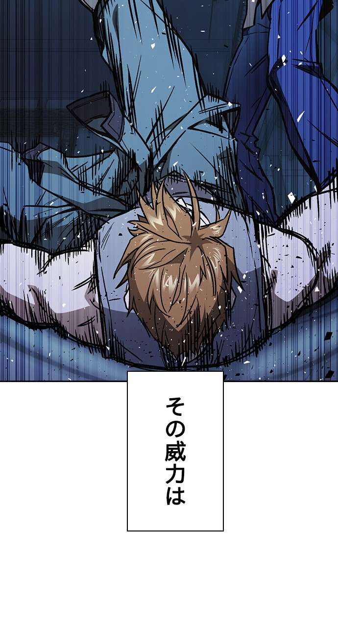 P54