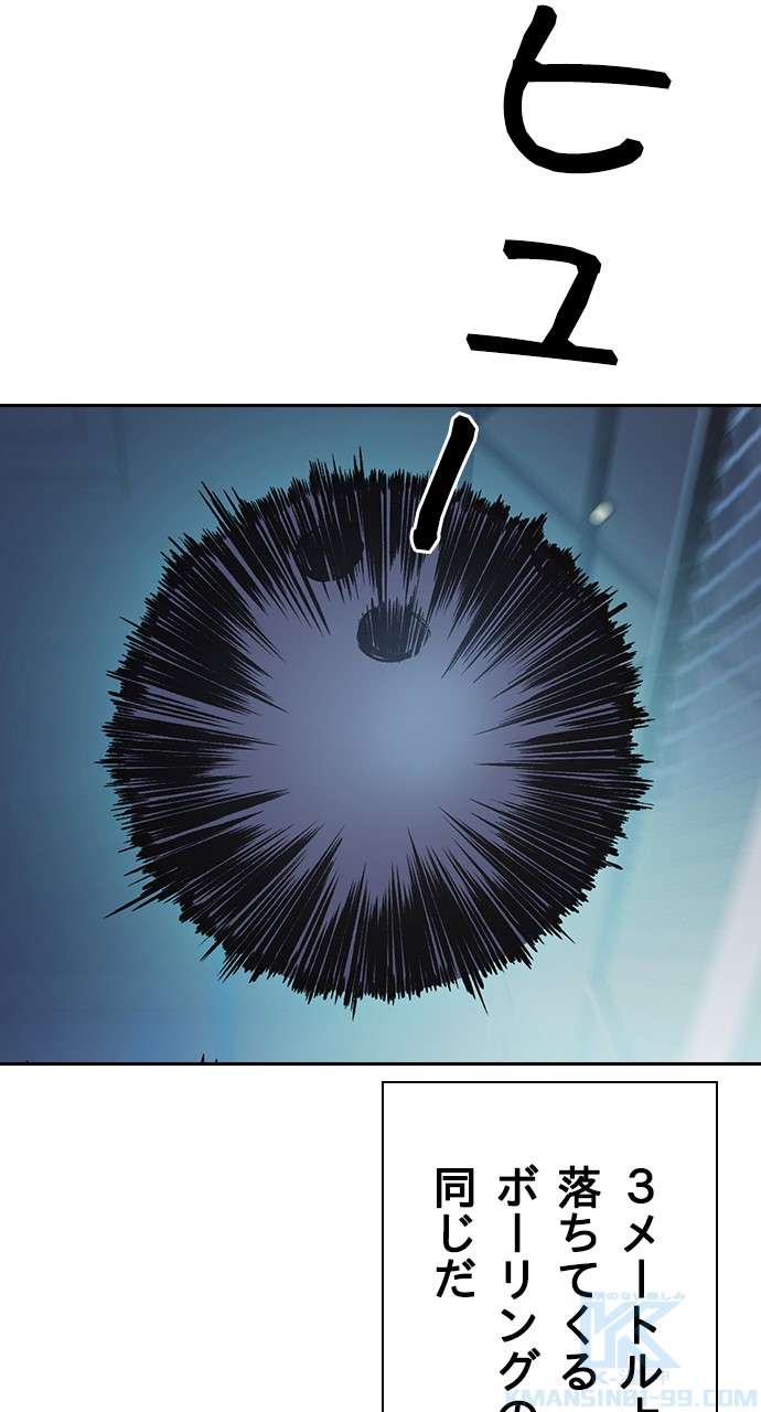 P55