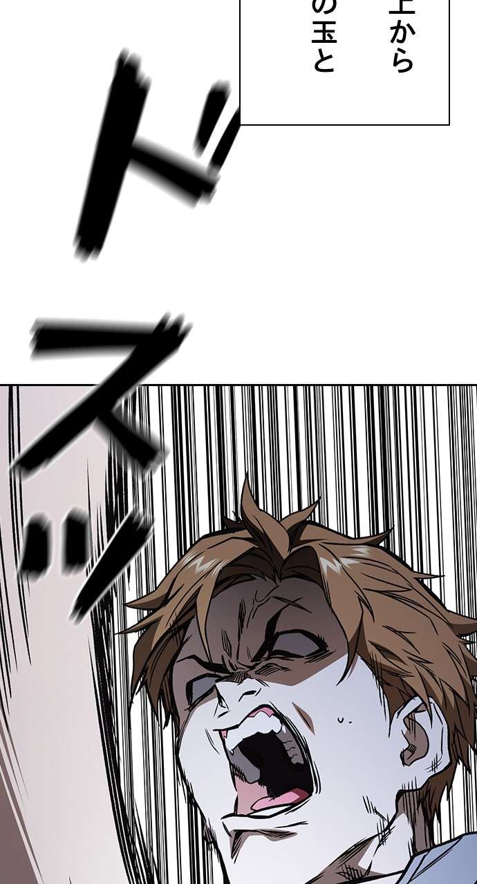 P56