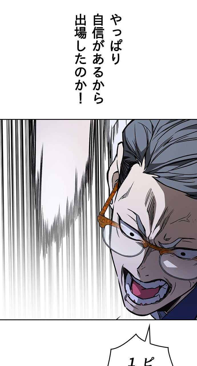 P60