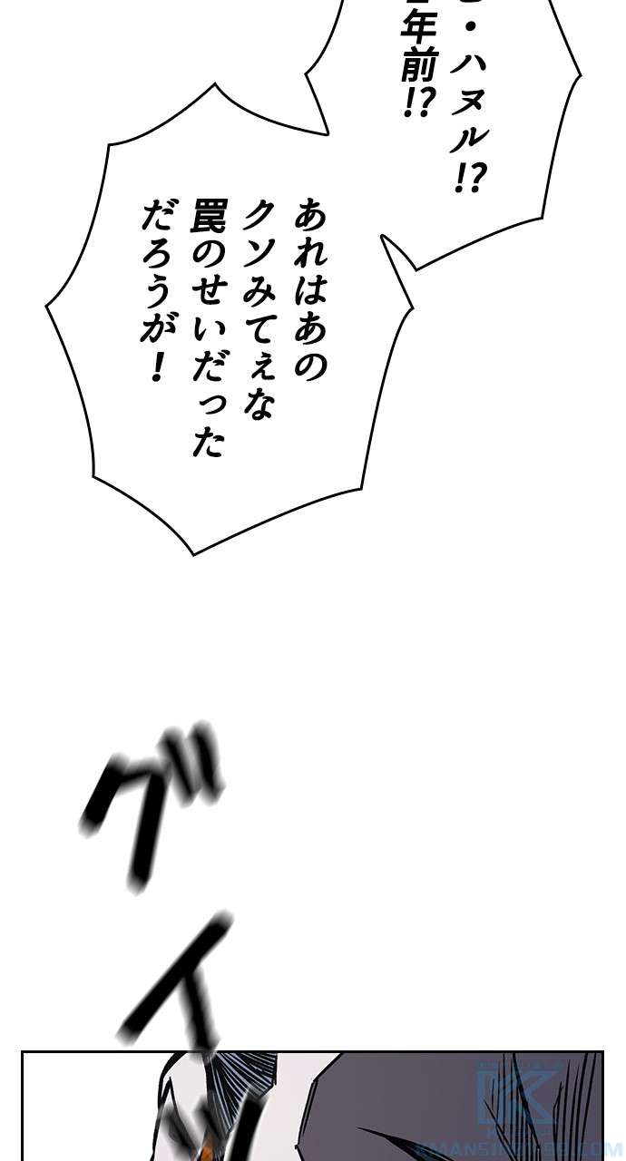 P61
