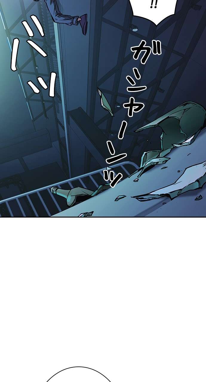 P74