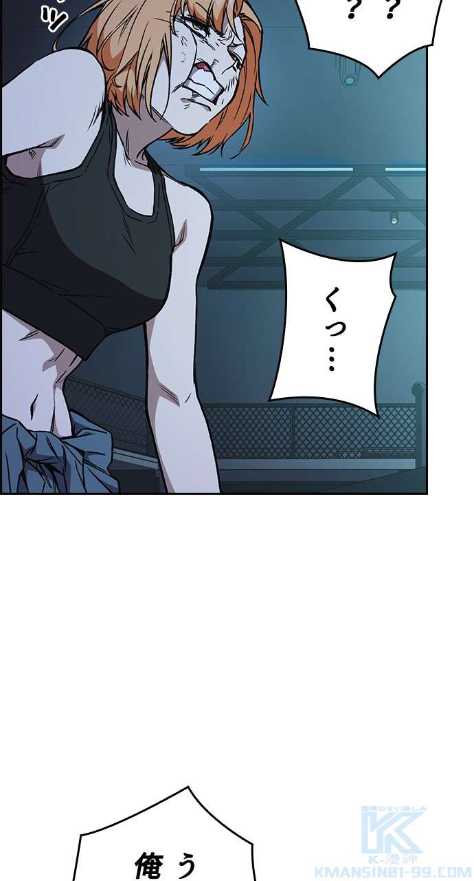 P79