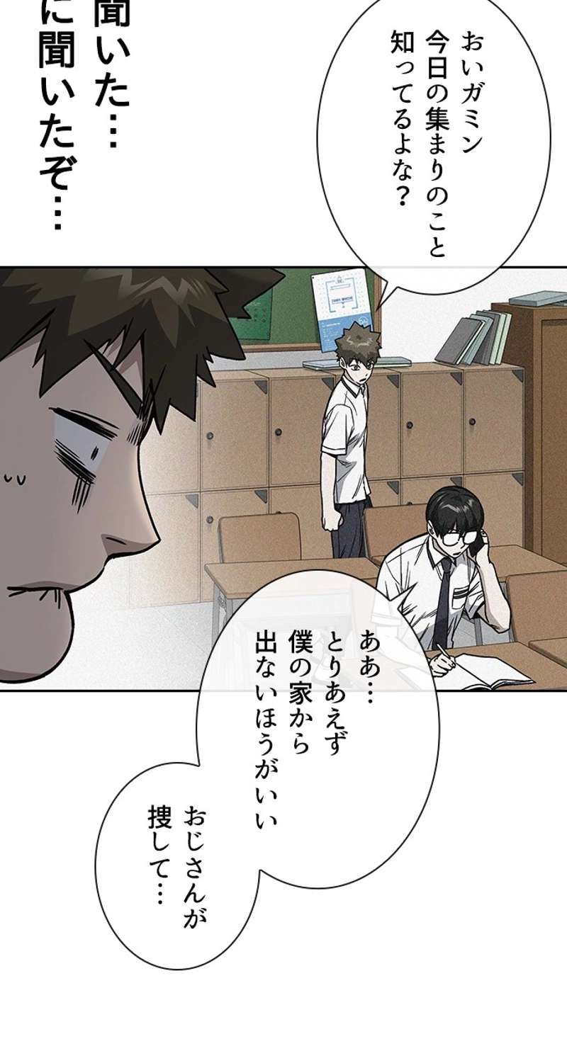 P54