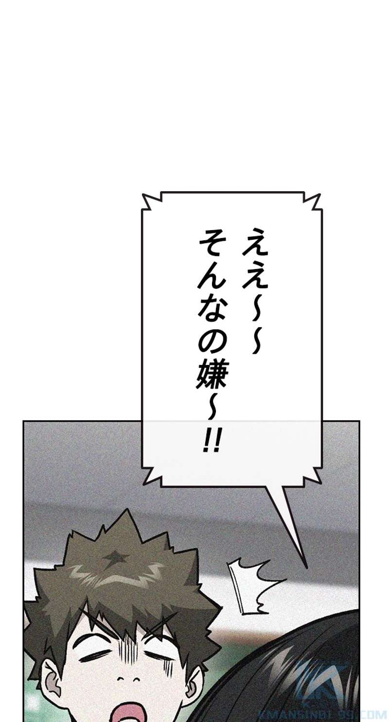 P55
