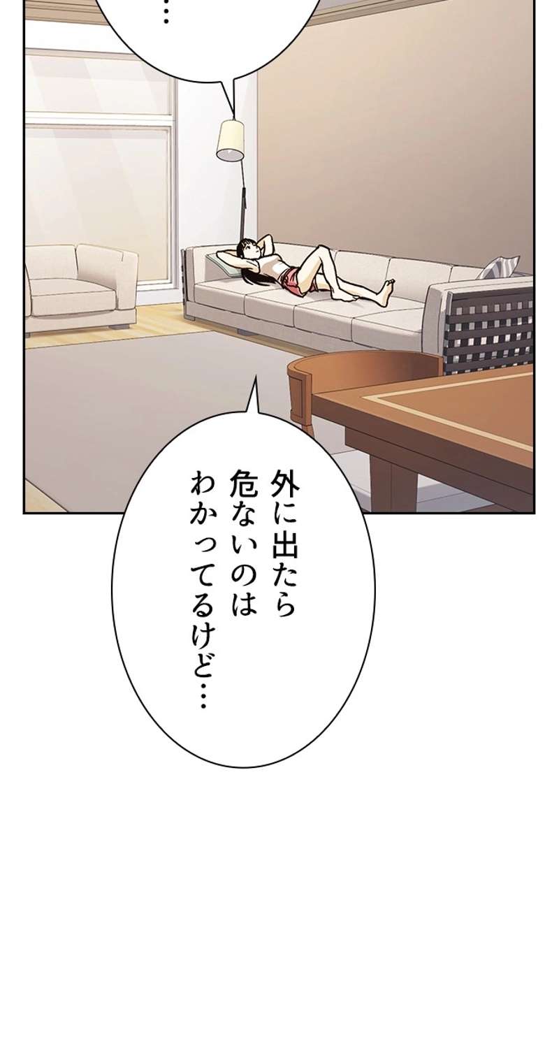 P87