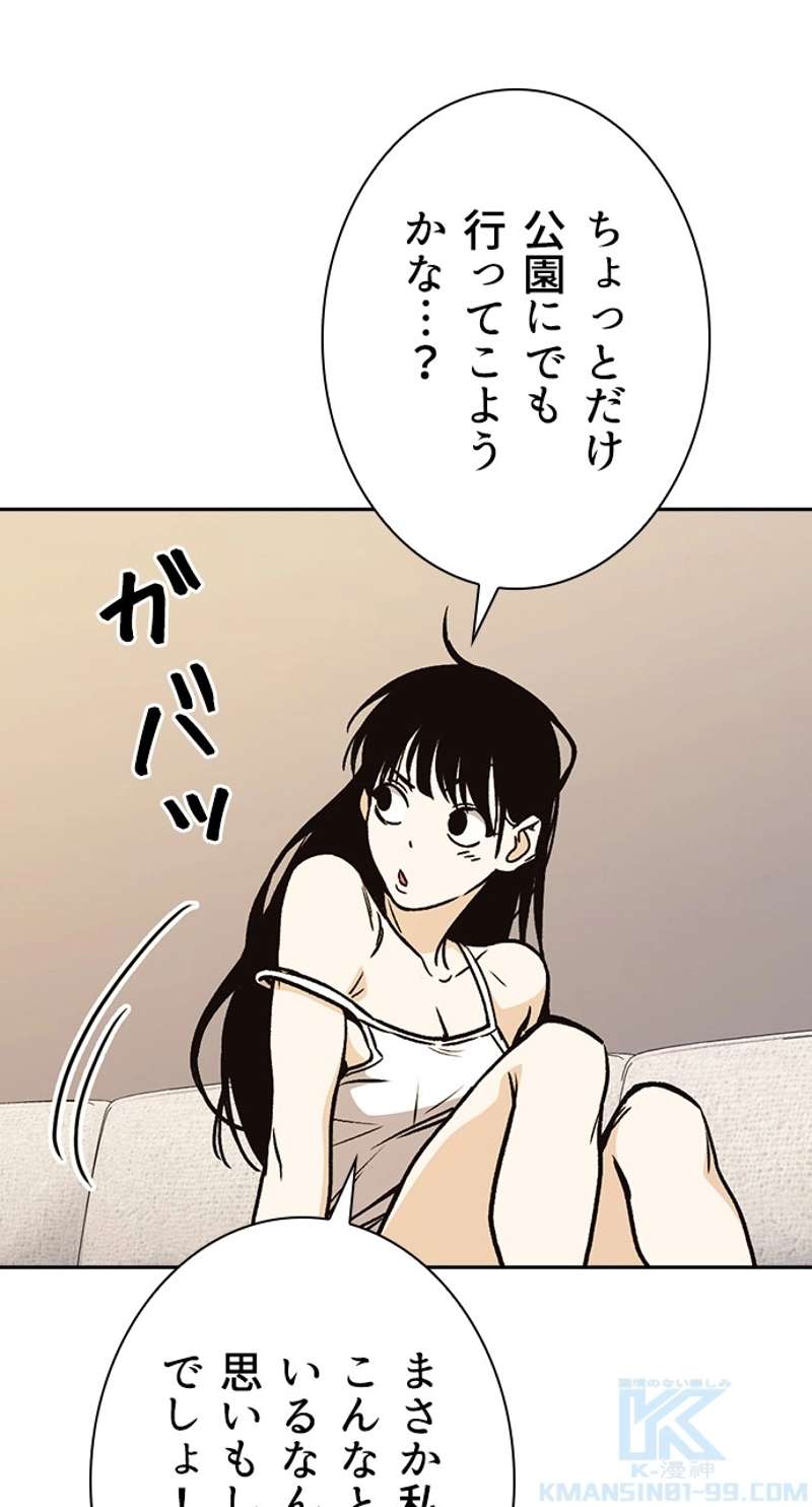 P88